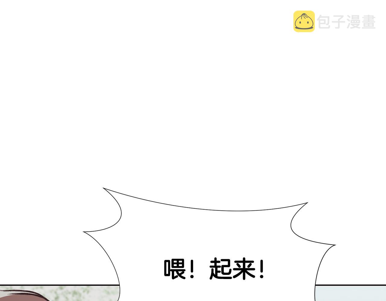 第31话 化骨散80