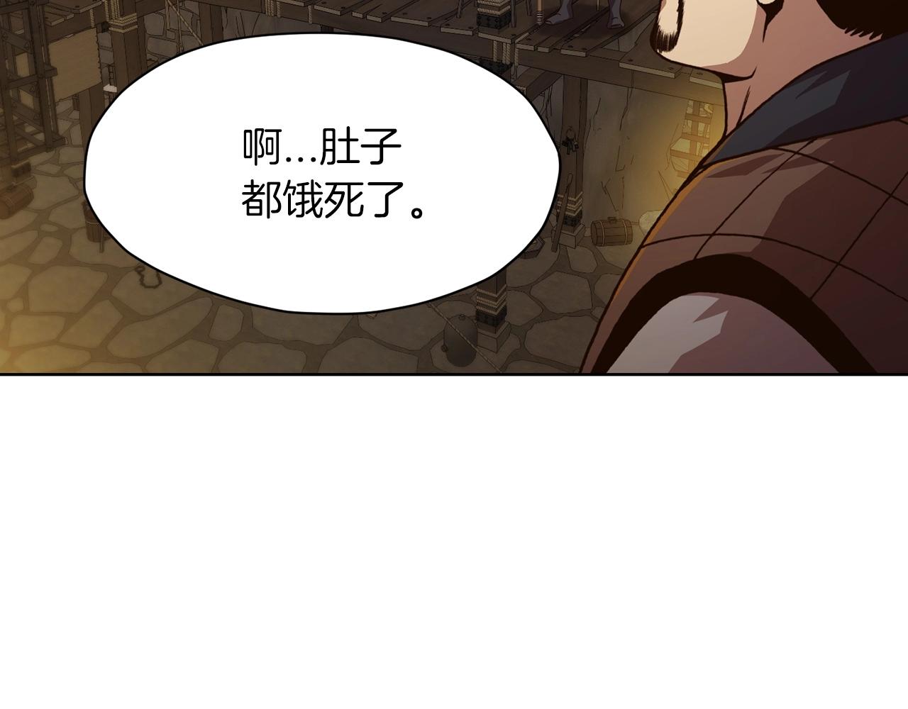 第22话 惩罚33