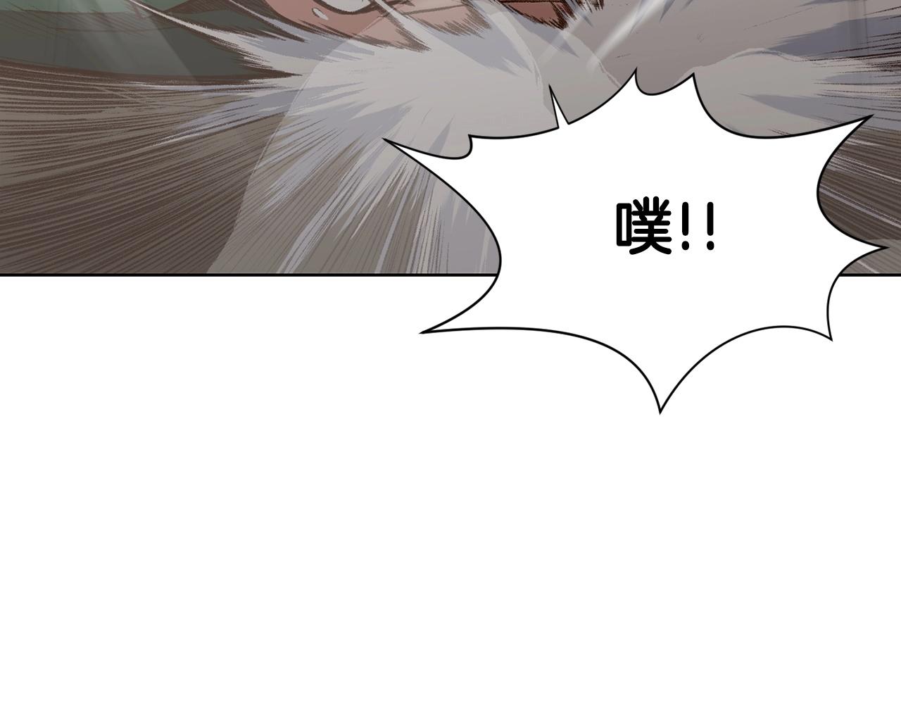 第21话 一起受罚94