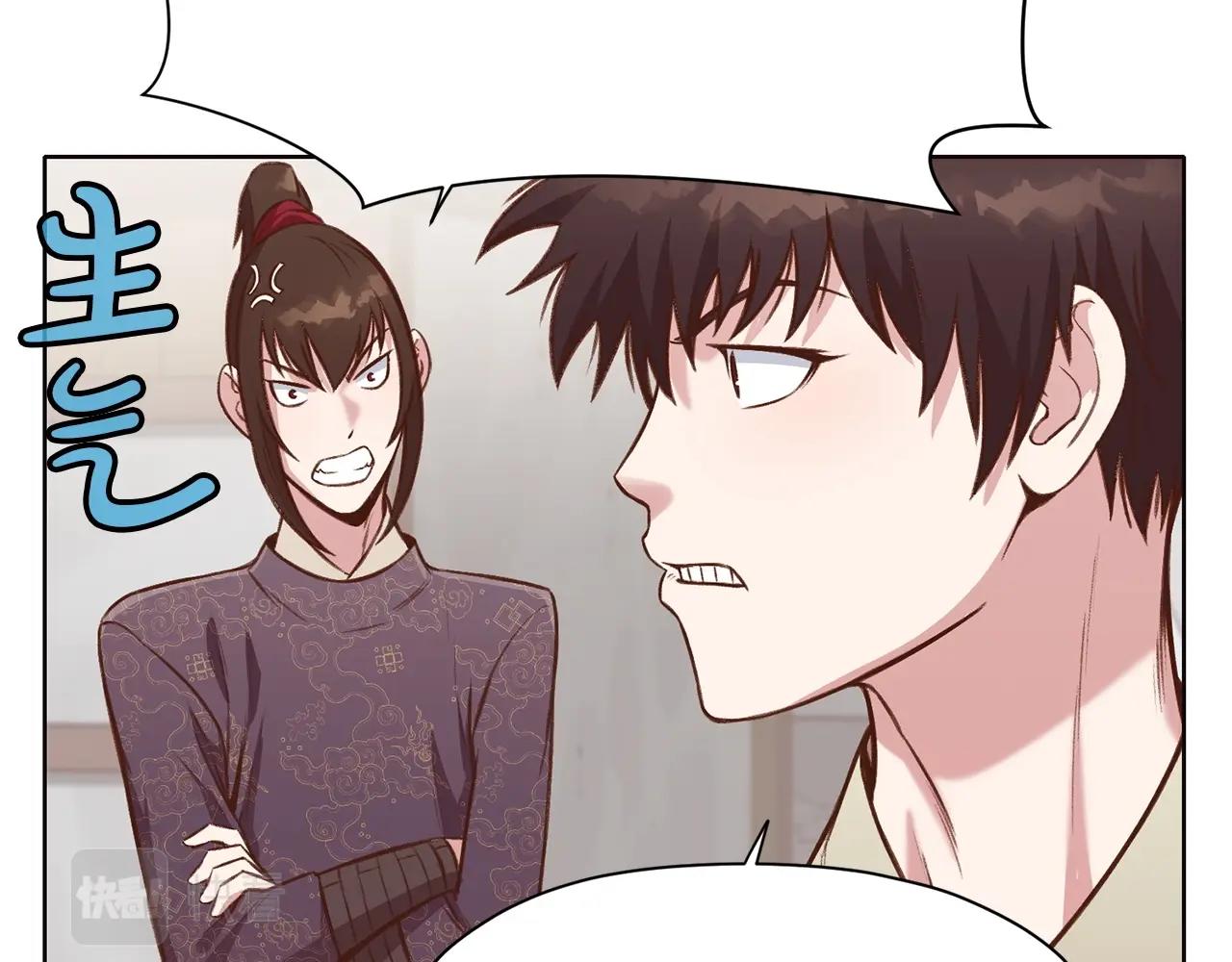 第35话 一对十86
