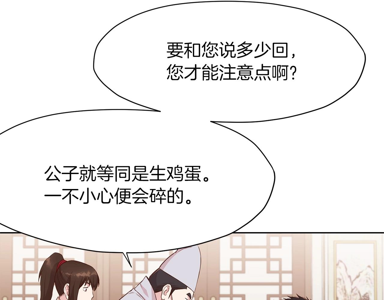 第3话 燃烧斗志6