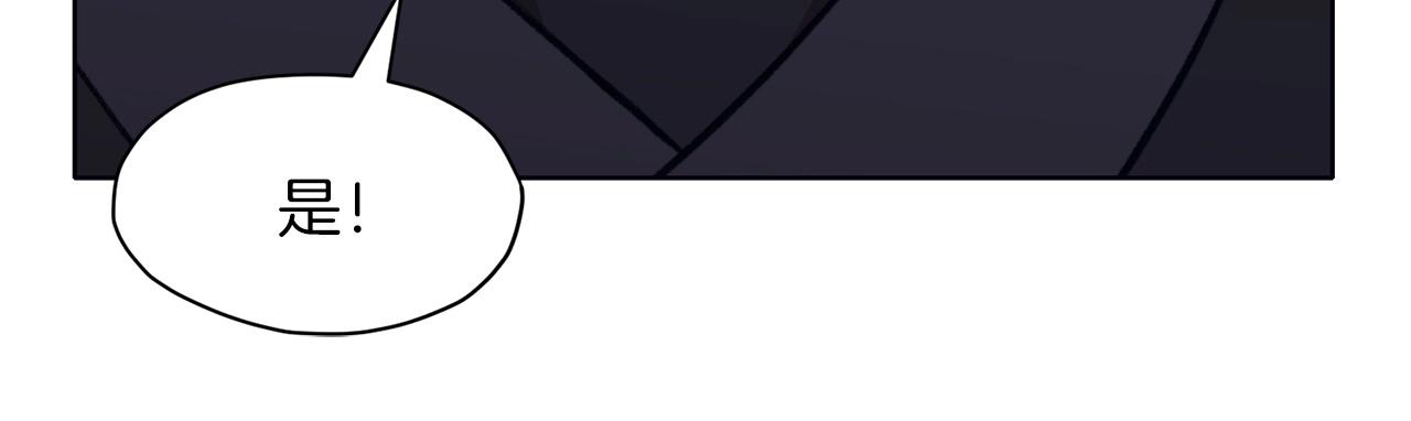 第48话 老鼠们61