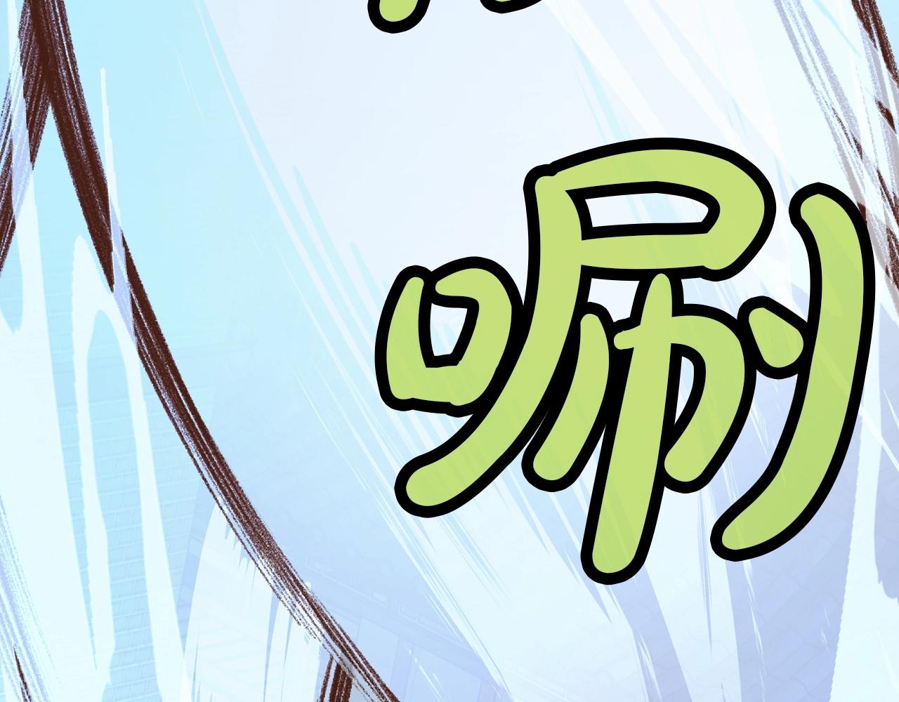 第51话 高墙227
