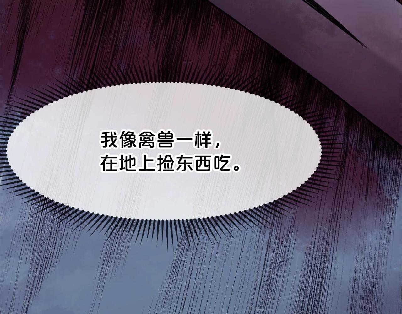 第1话 我还会回来的234