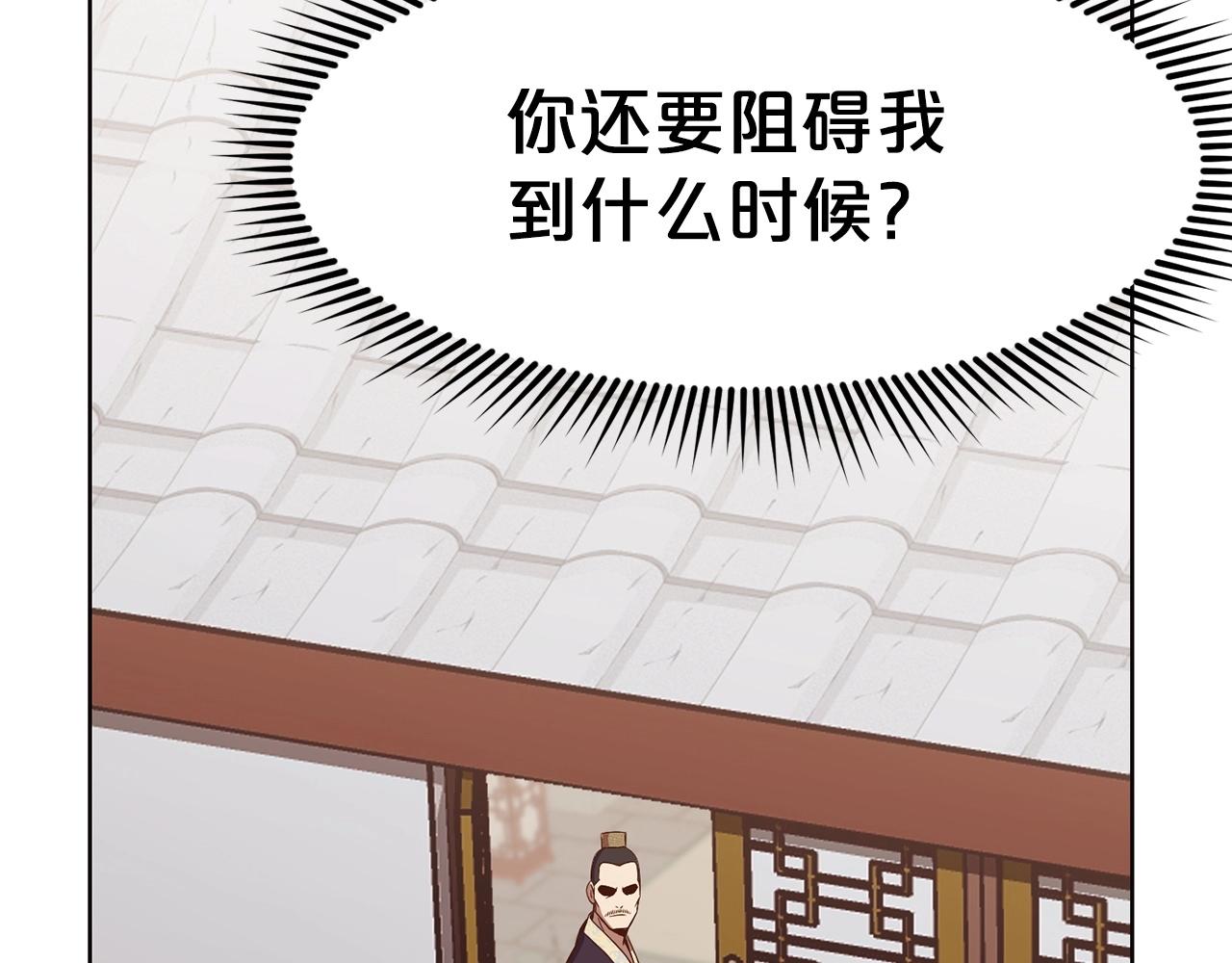 第33话 强势归来119