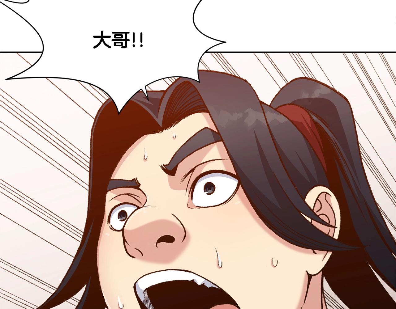 第17话 雷龙队69