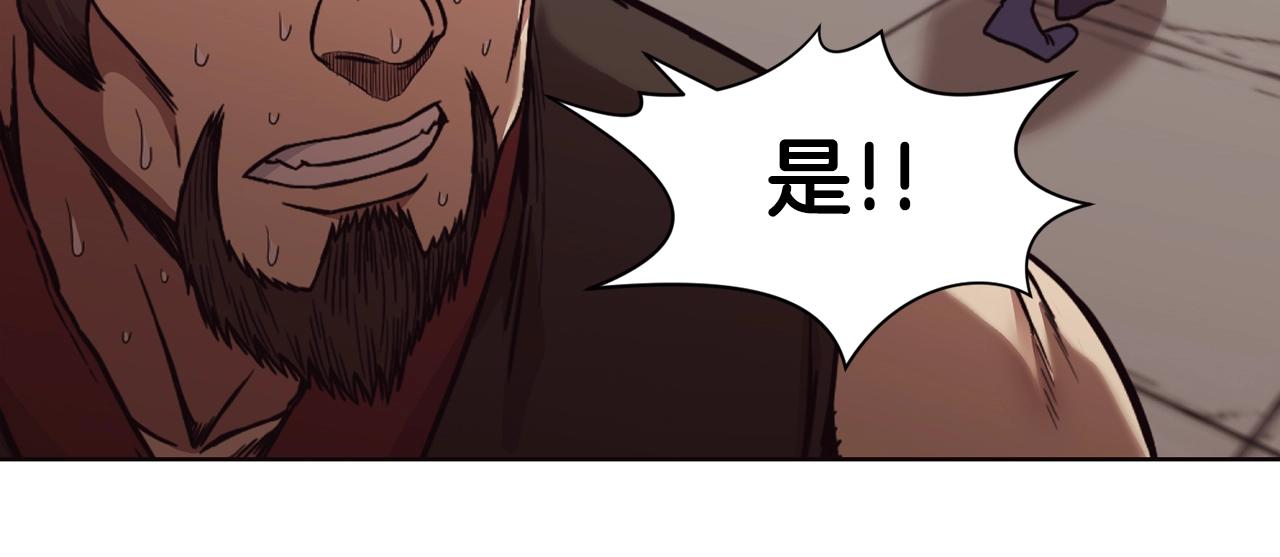 第45话 统治者63