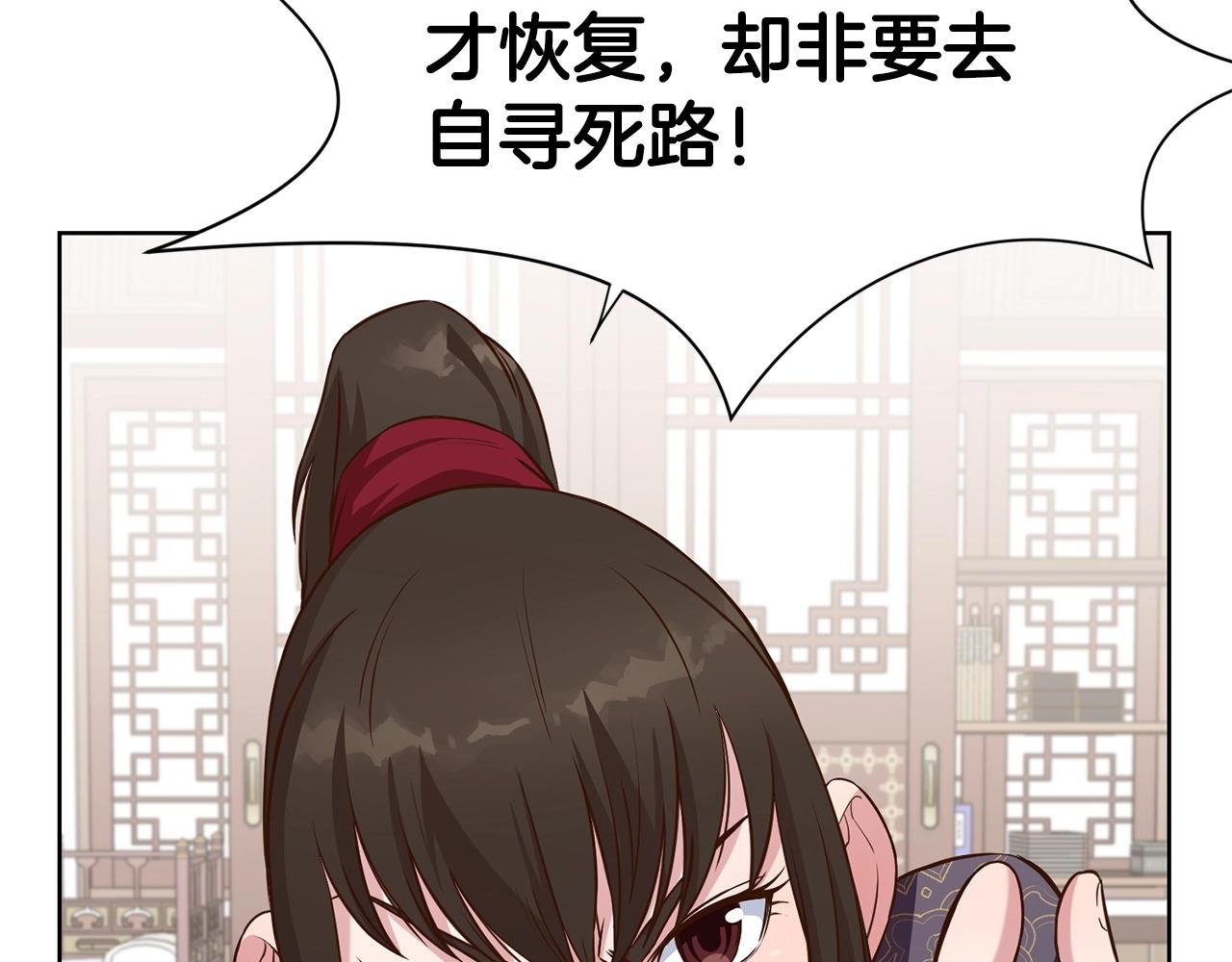 第13话 一招就倒77