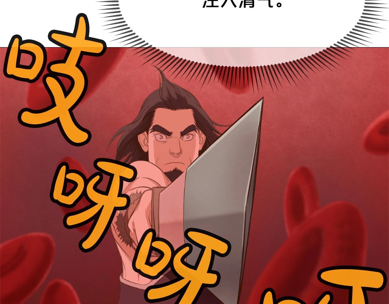 第5话 强身健体62