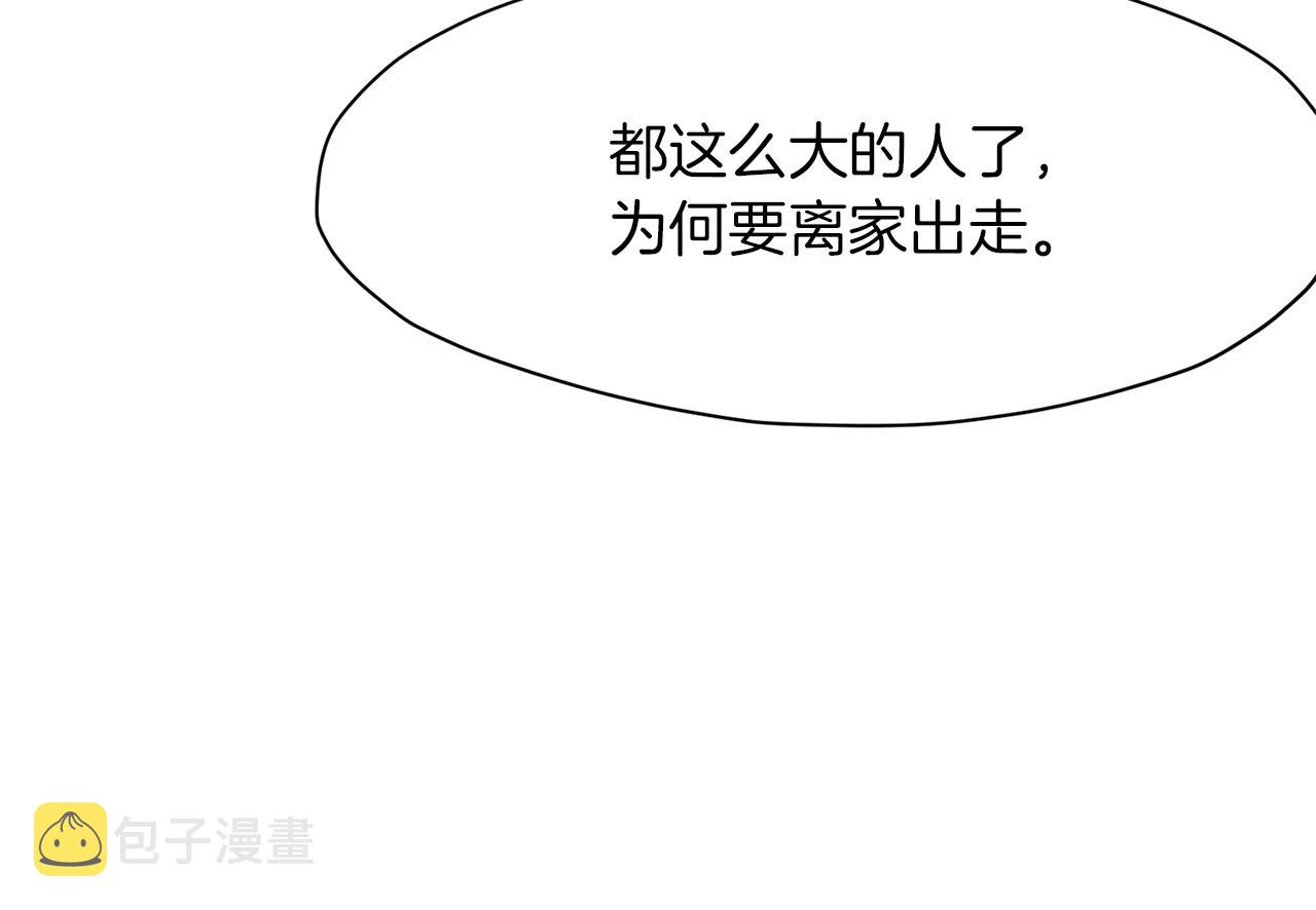 第47话 血花绽放214