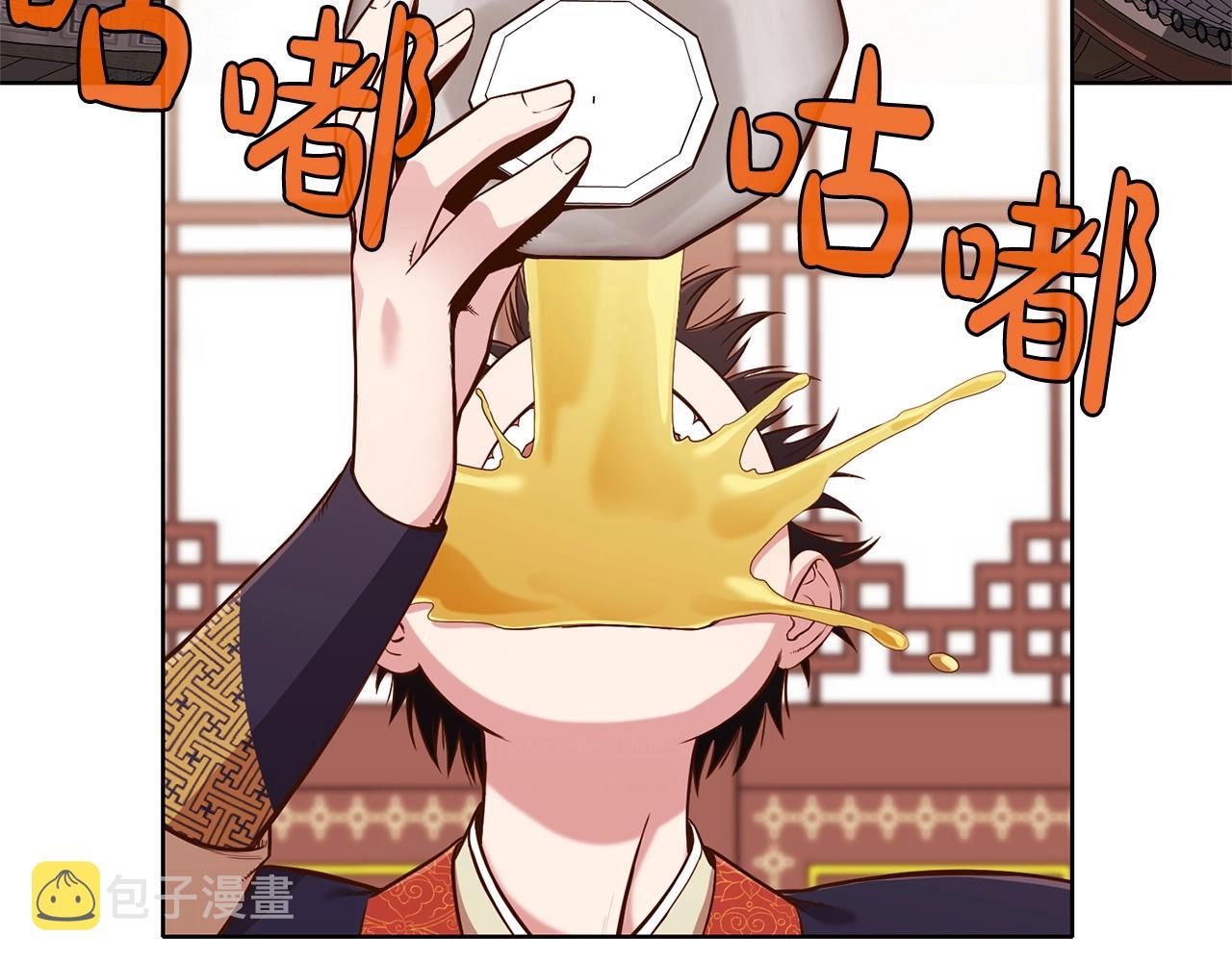 第8话 黑店7