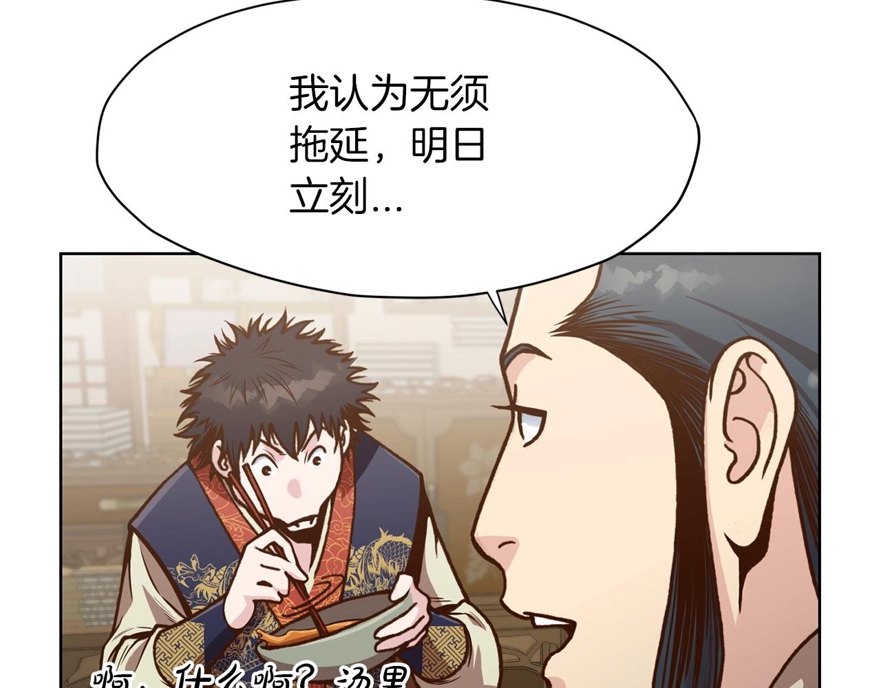 第25话 二公子上钩176