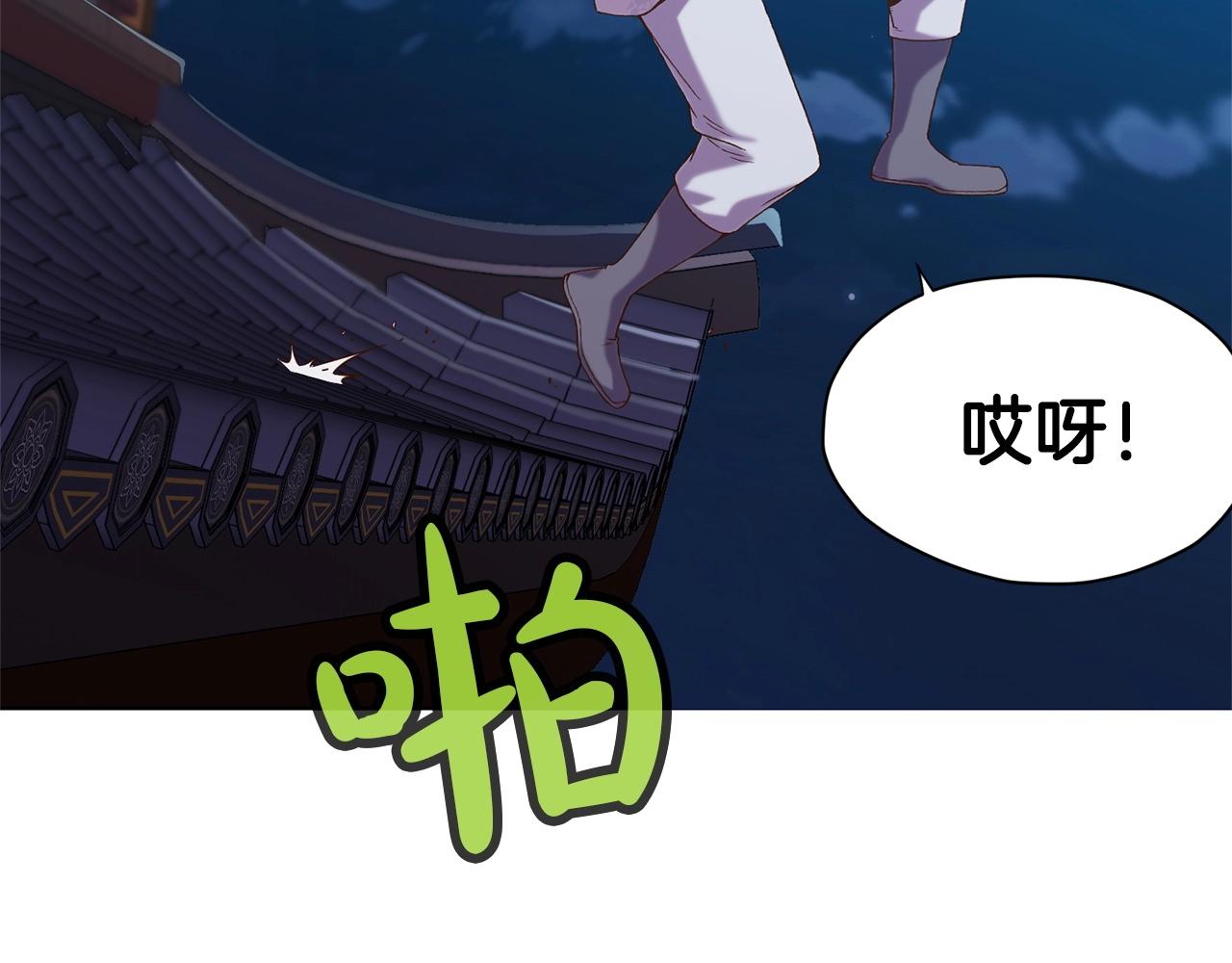 第16话 药力126