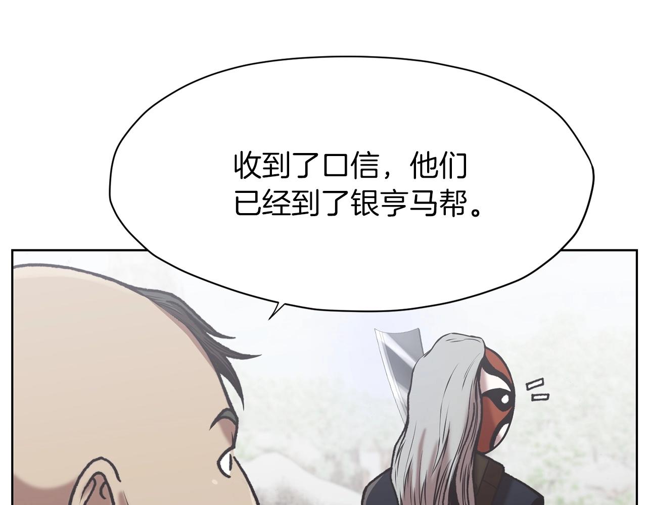 第25话 二公子上钩187