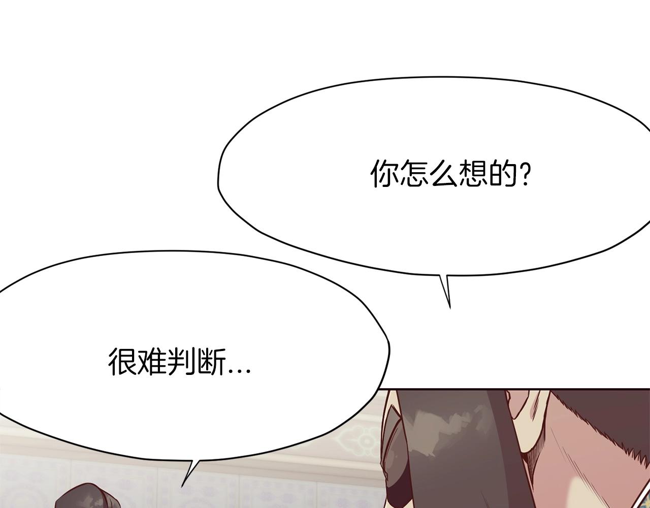 第10话 演技176