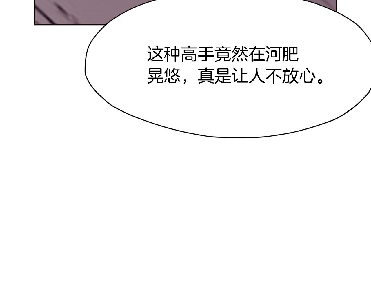 第46话 黑衣人149