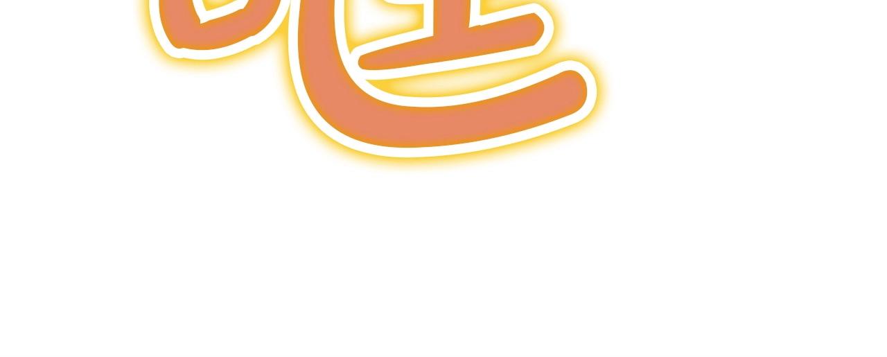 第54话 大战在即85
