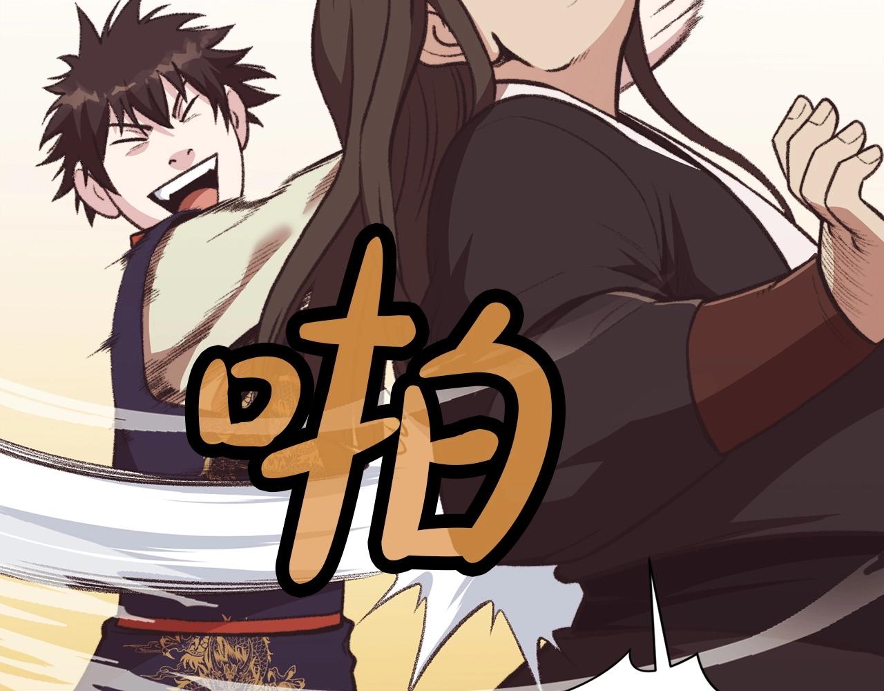 第47话 血花绽放76