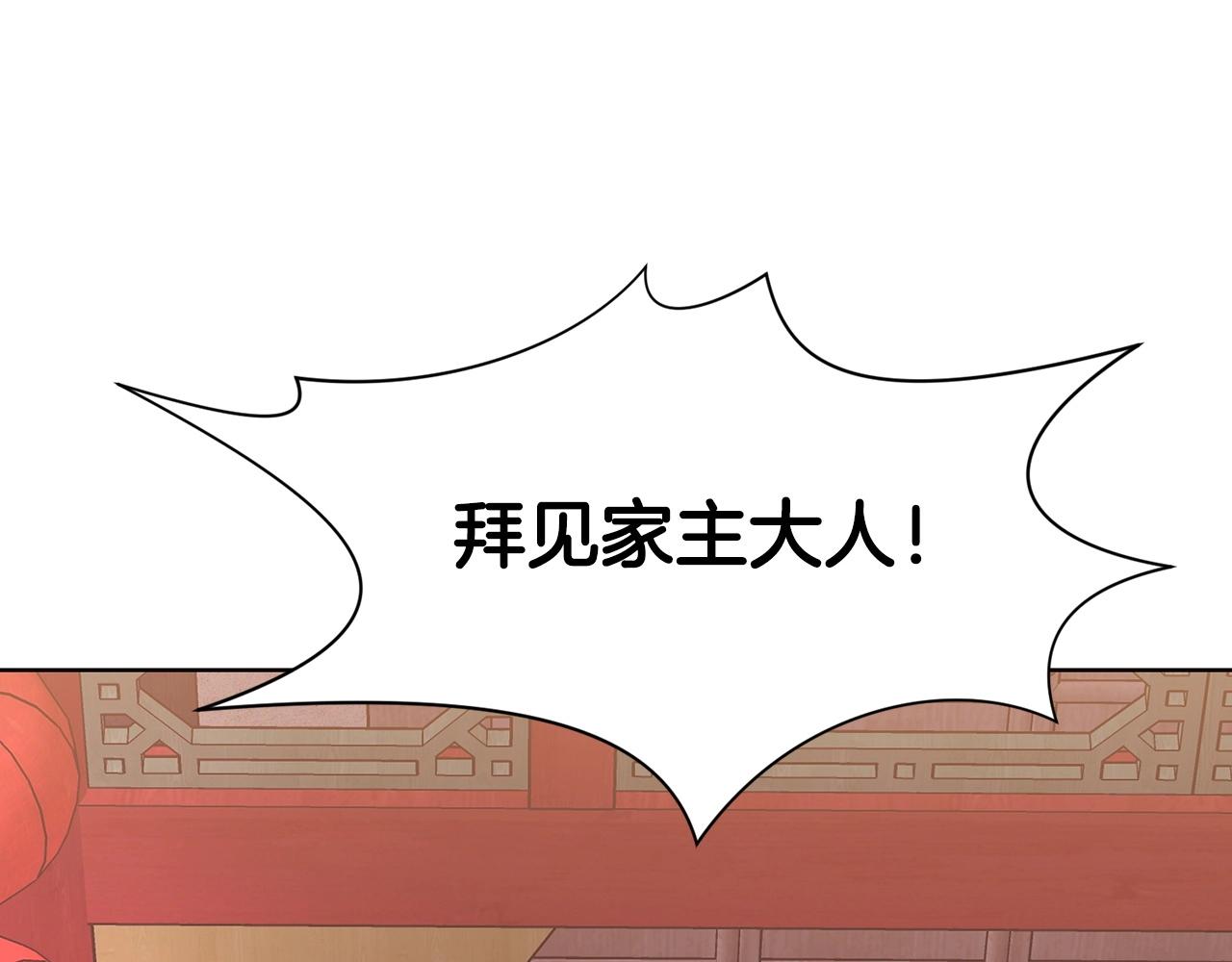 第55话 造反啦36