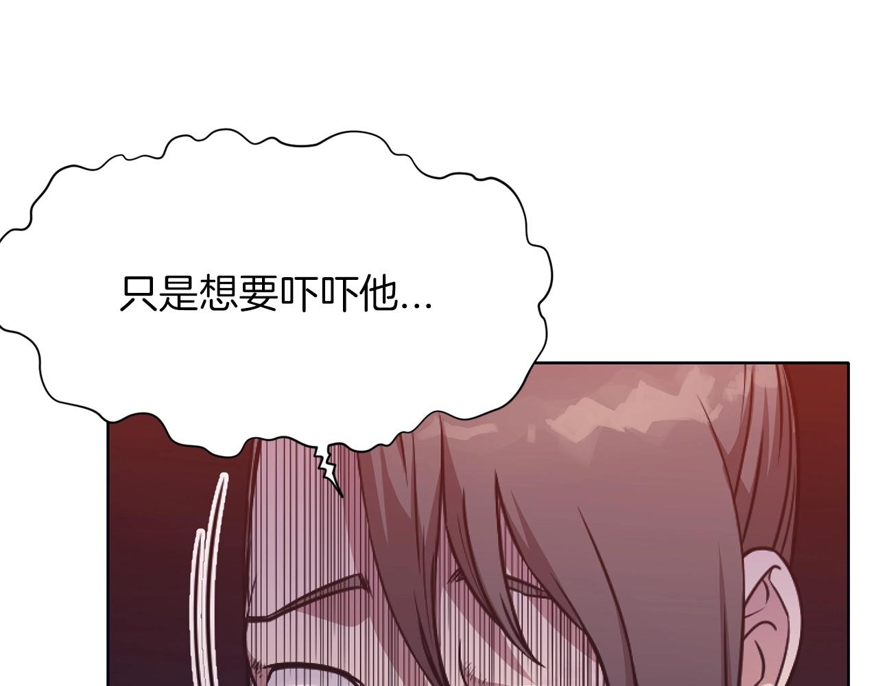 第38话 敲诈92
