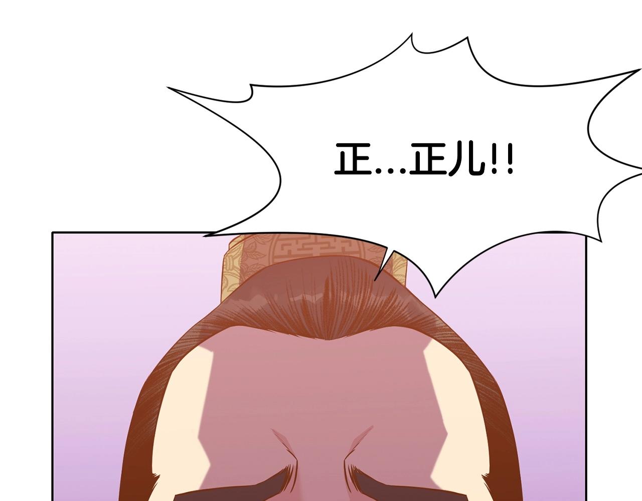 第14话 殴打217