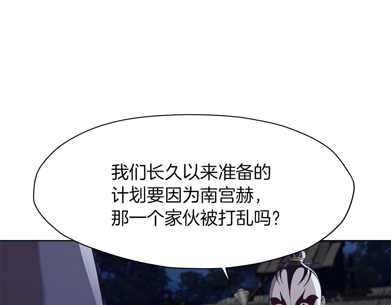 第37话 思想教育109