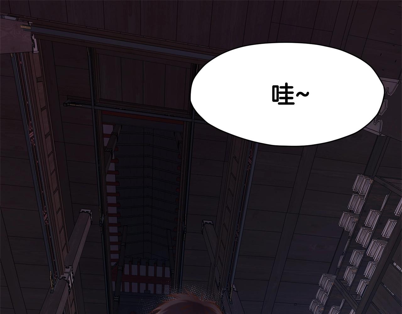 第4话 帝王阁0