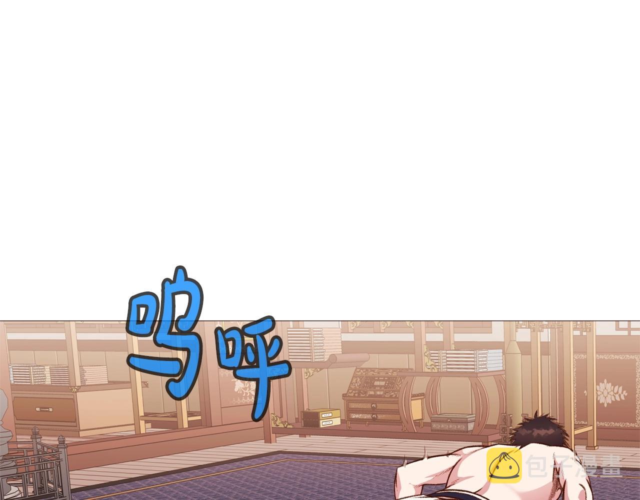 第5话 强身健体131