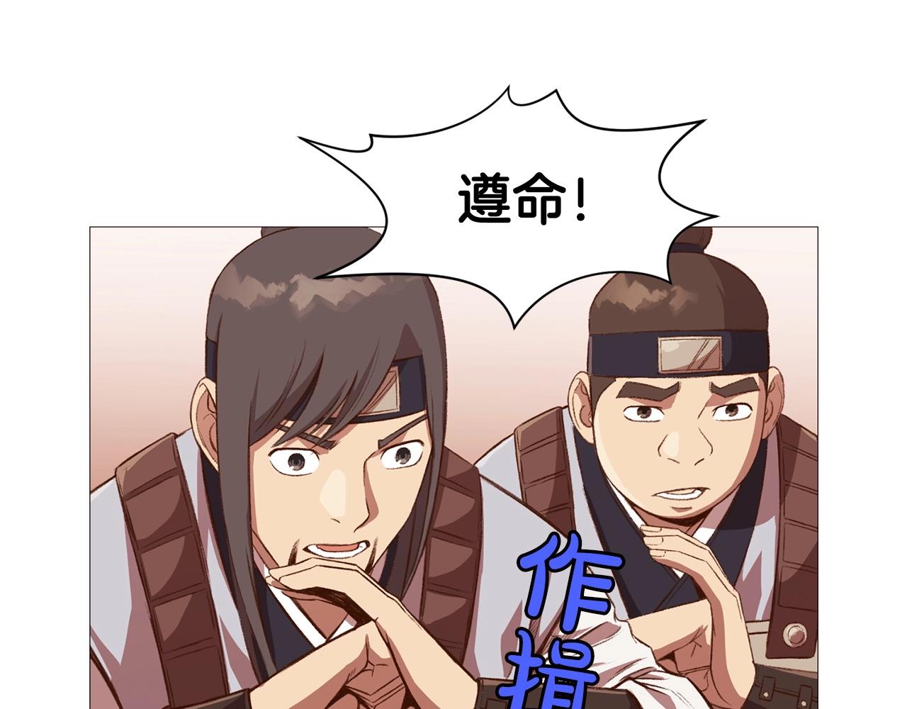 第4话 帝王阁80