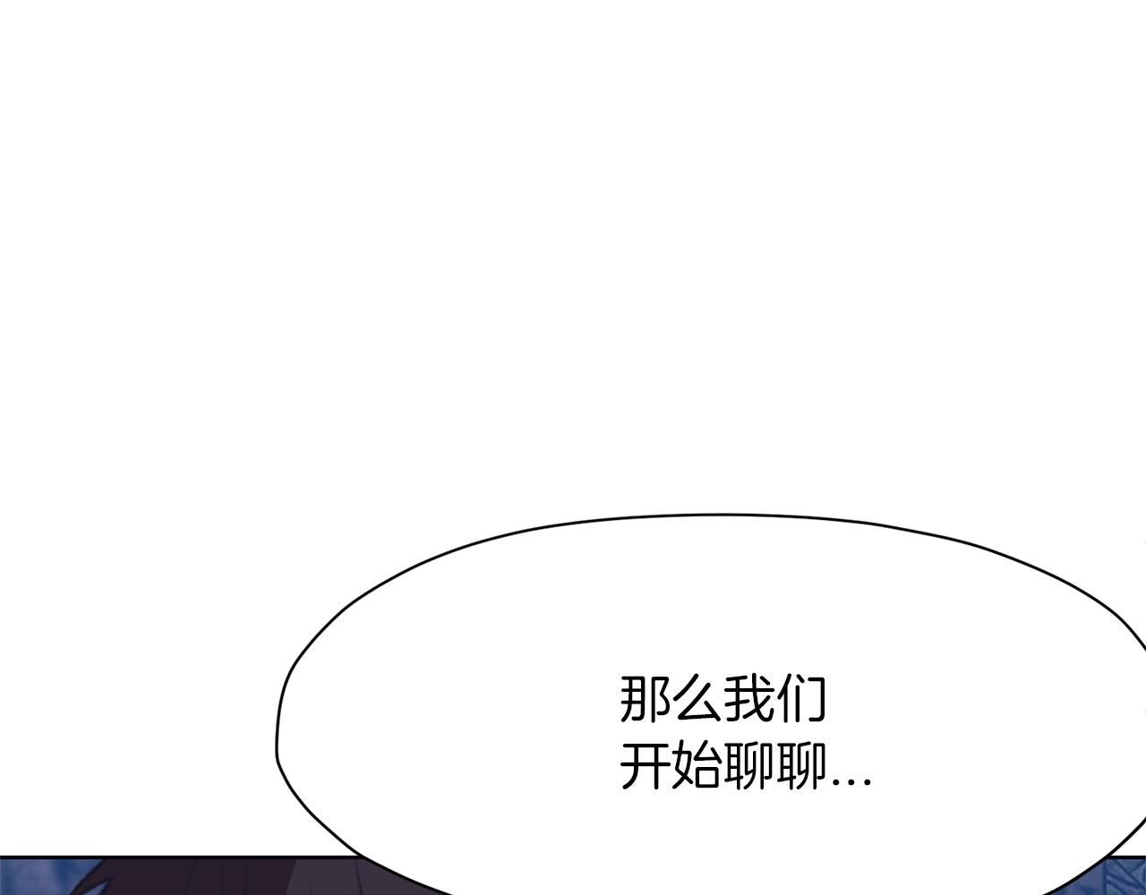 第38话 敲诈45