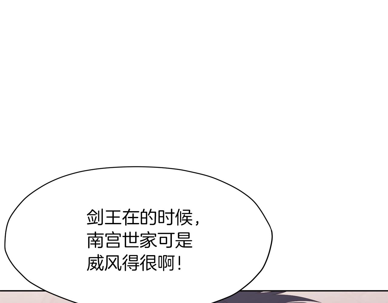 第9话 编造历史162