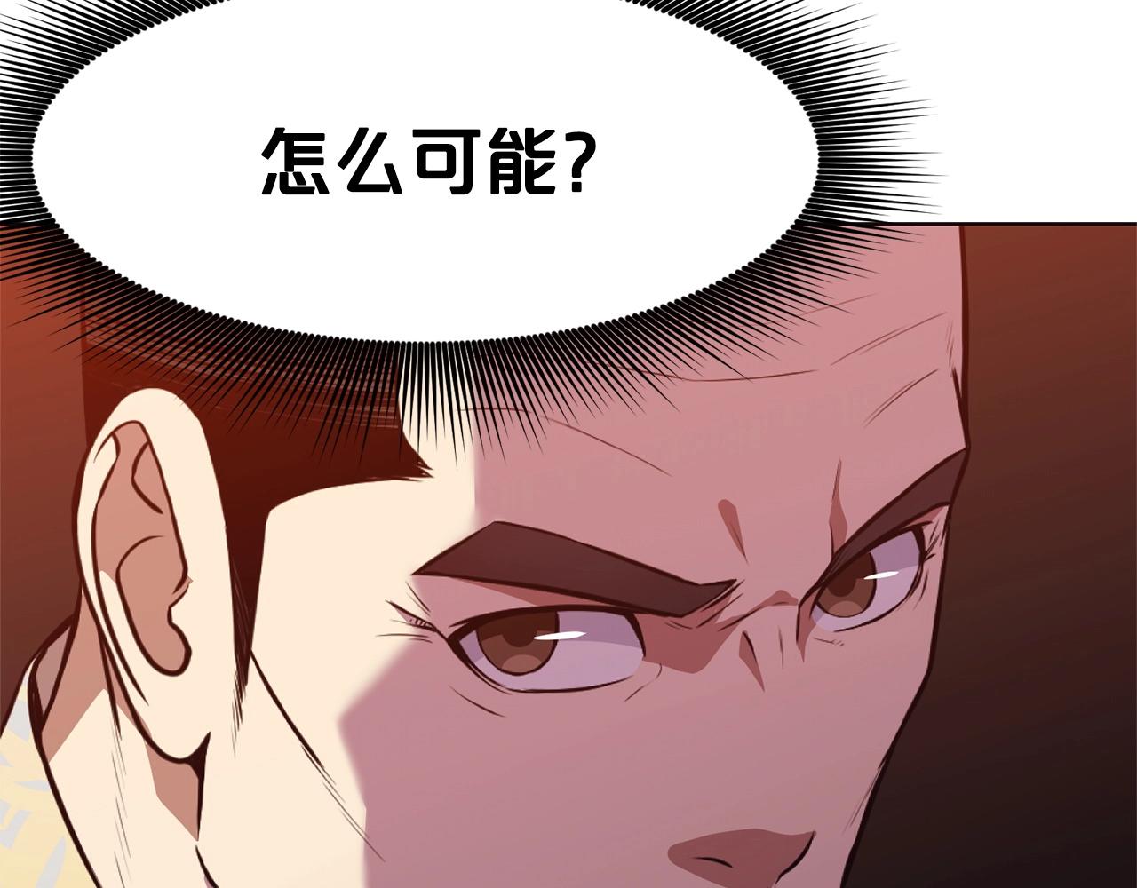 第50话 花合宴54