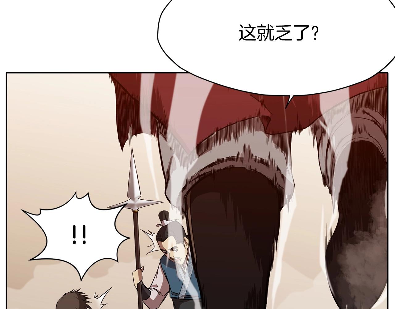 第1话 我还会回来的174