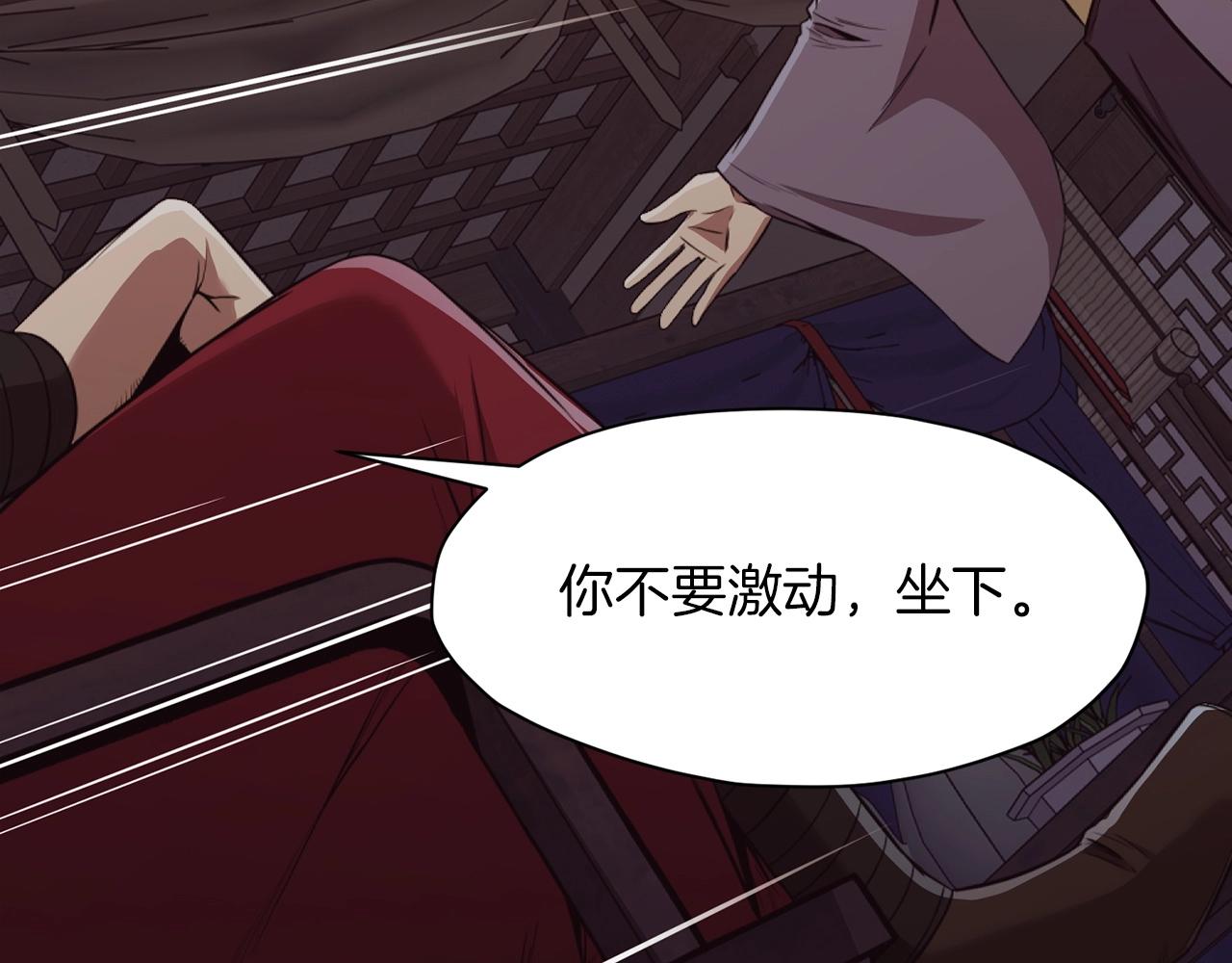 第51话 高墙31