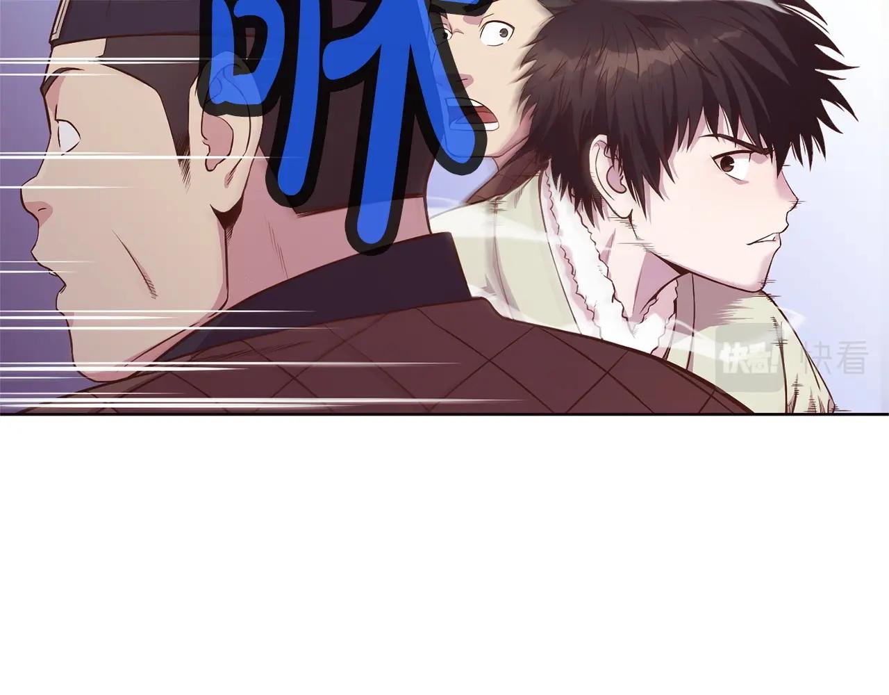 第3话 燃烧斗志228