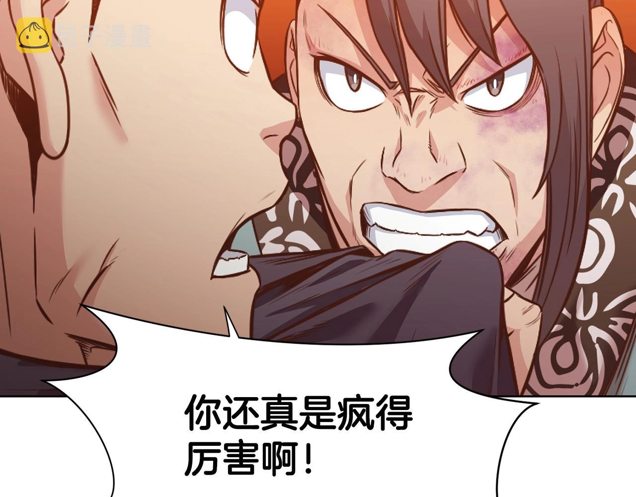 第39话 我的钱~193