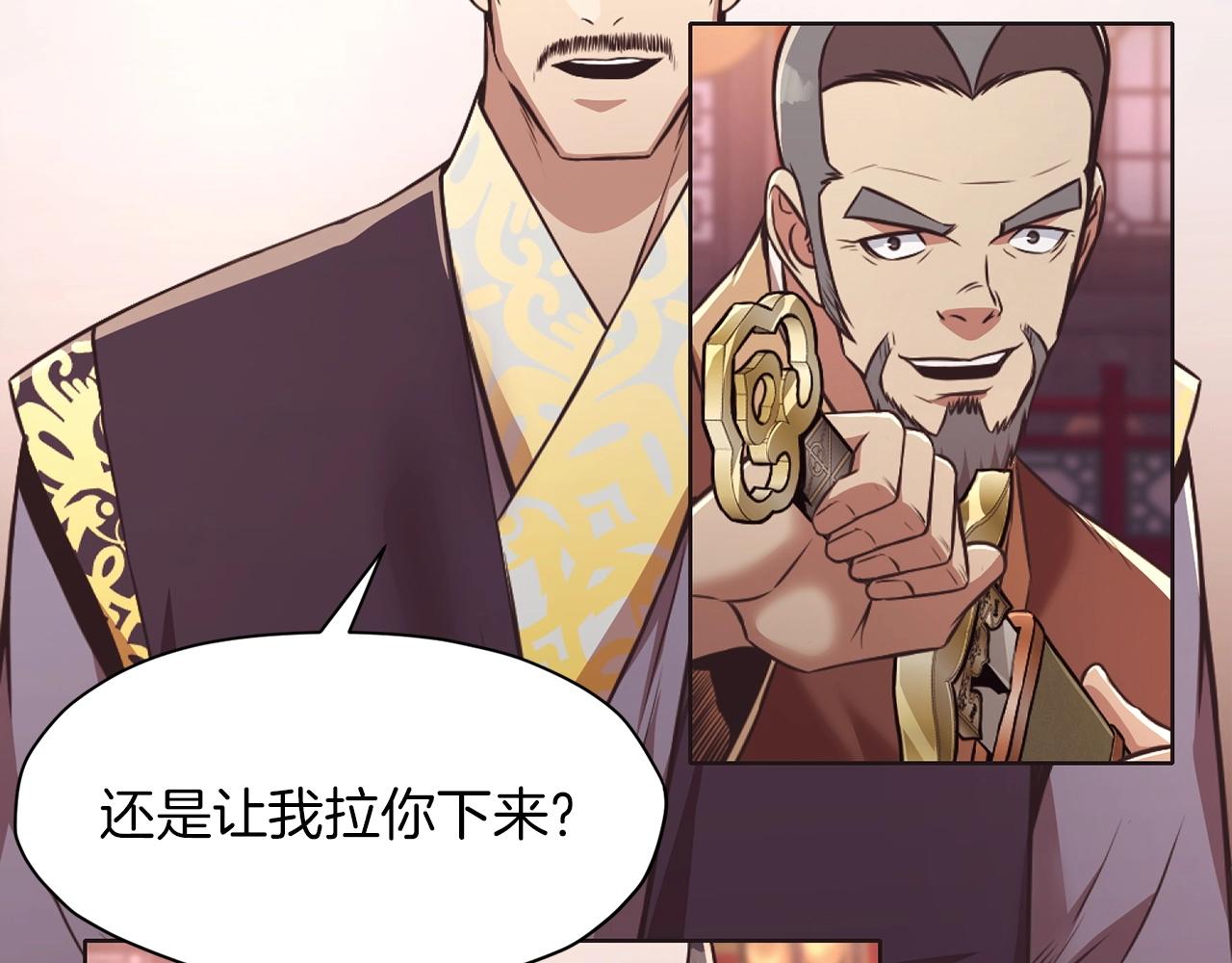 第56话 叛乱发生了6