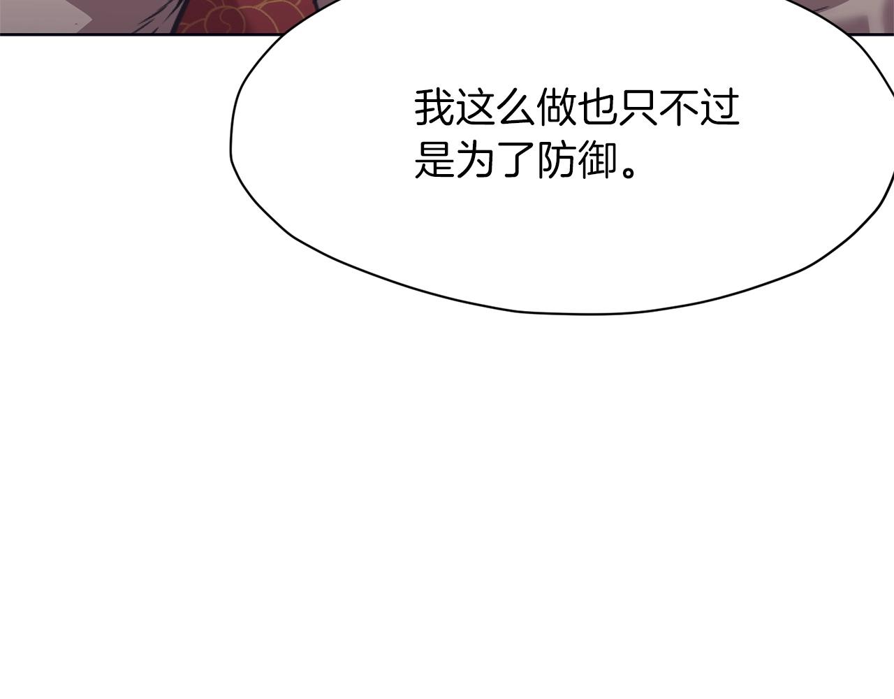 第38话 敲诈75