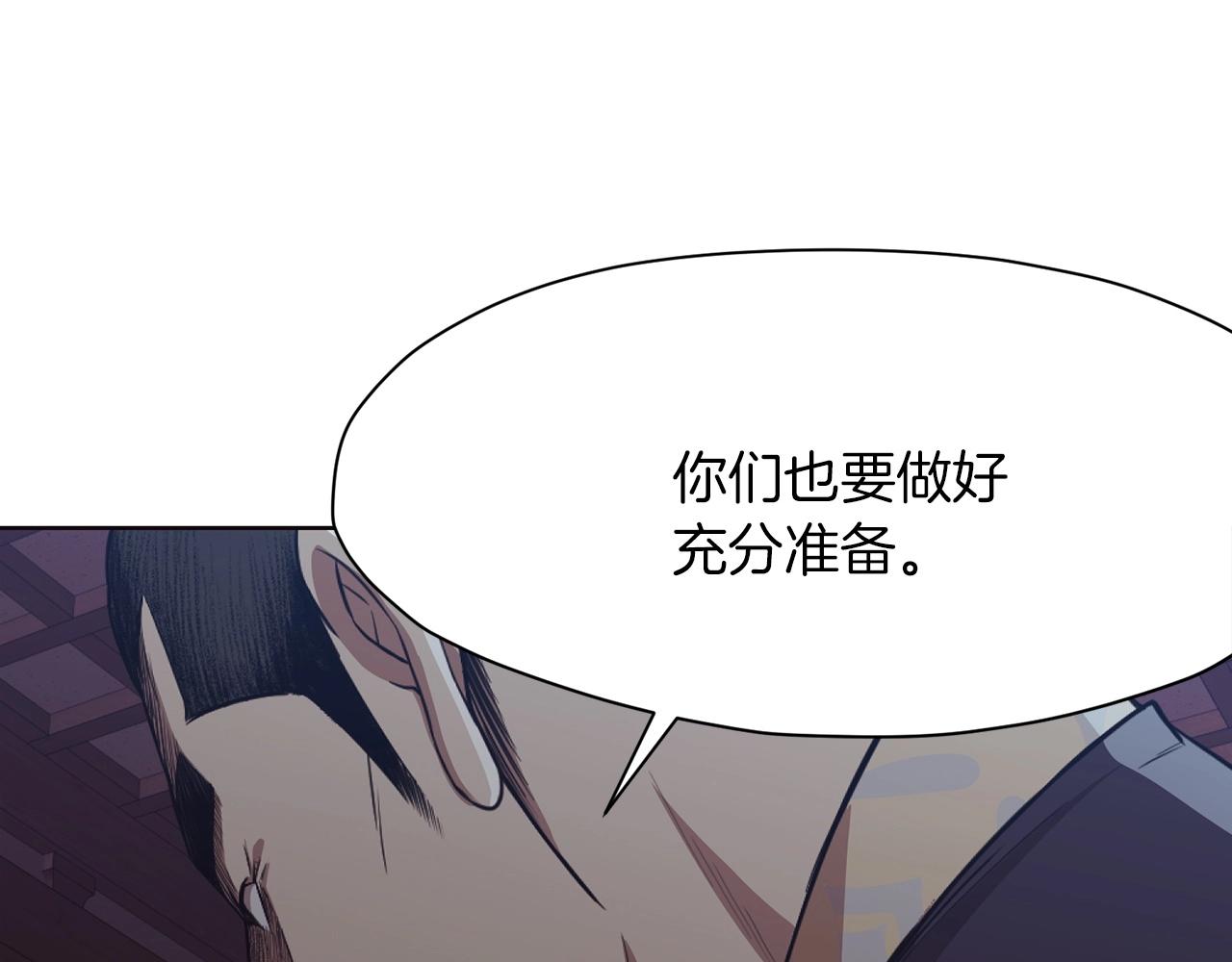 第51话 高墙83