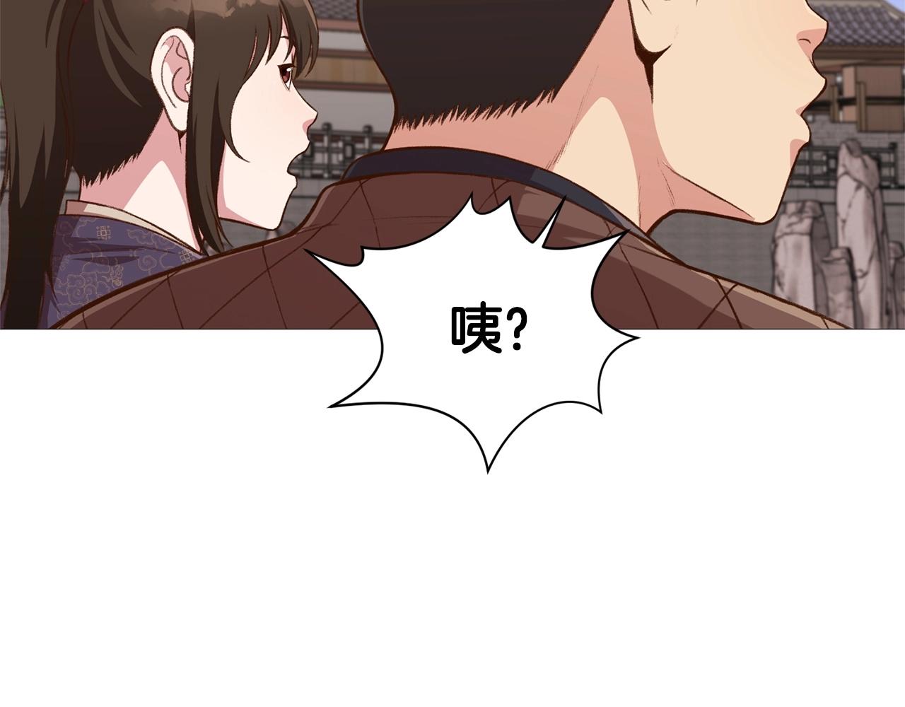 第5话 强身健体246