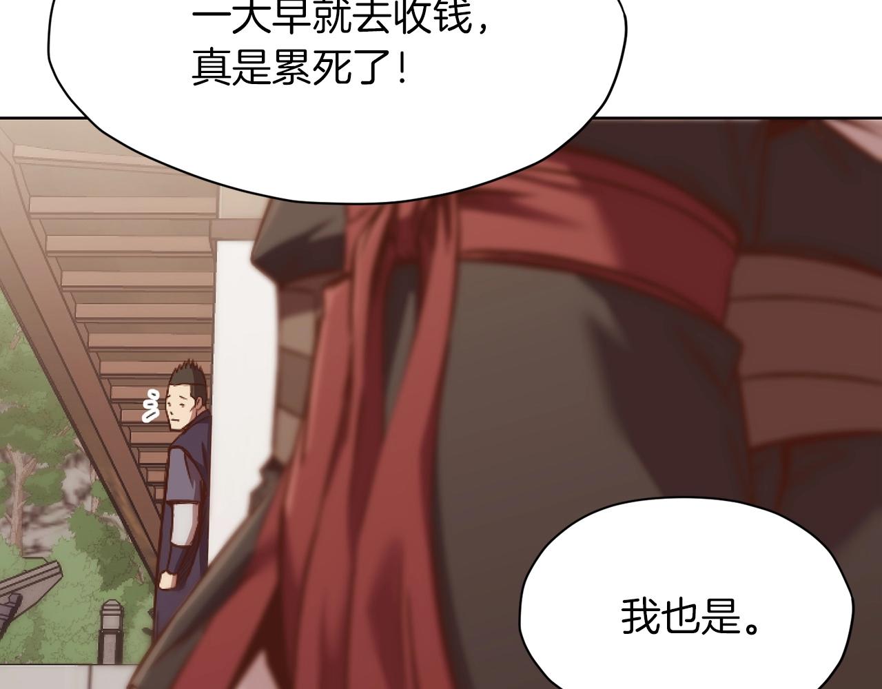 第39话 我的钱~92