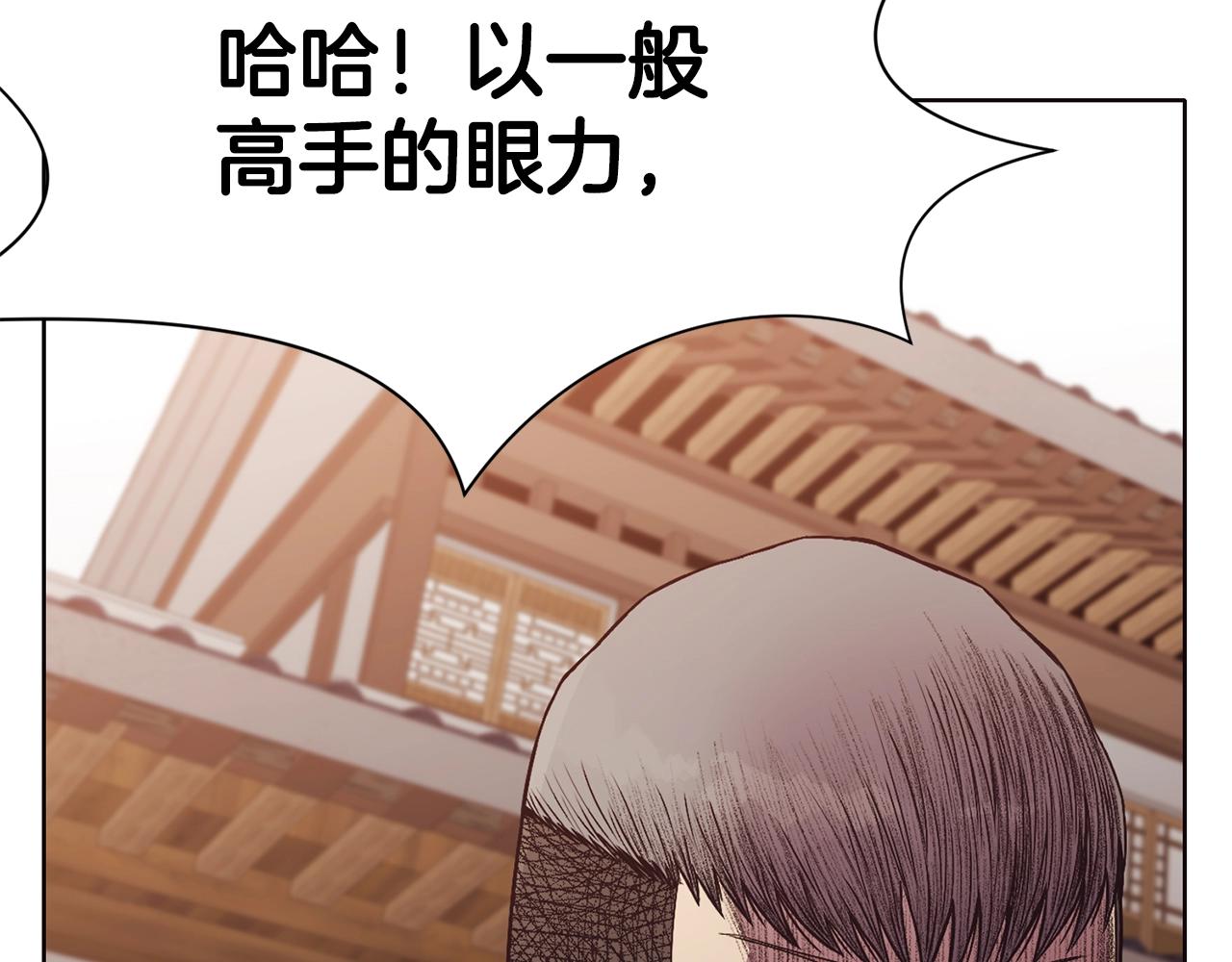 第44话 有点意思96