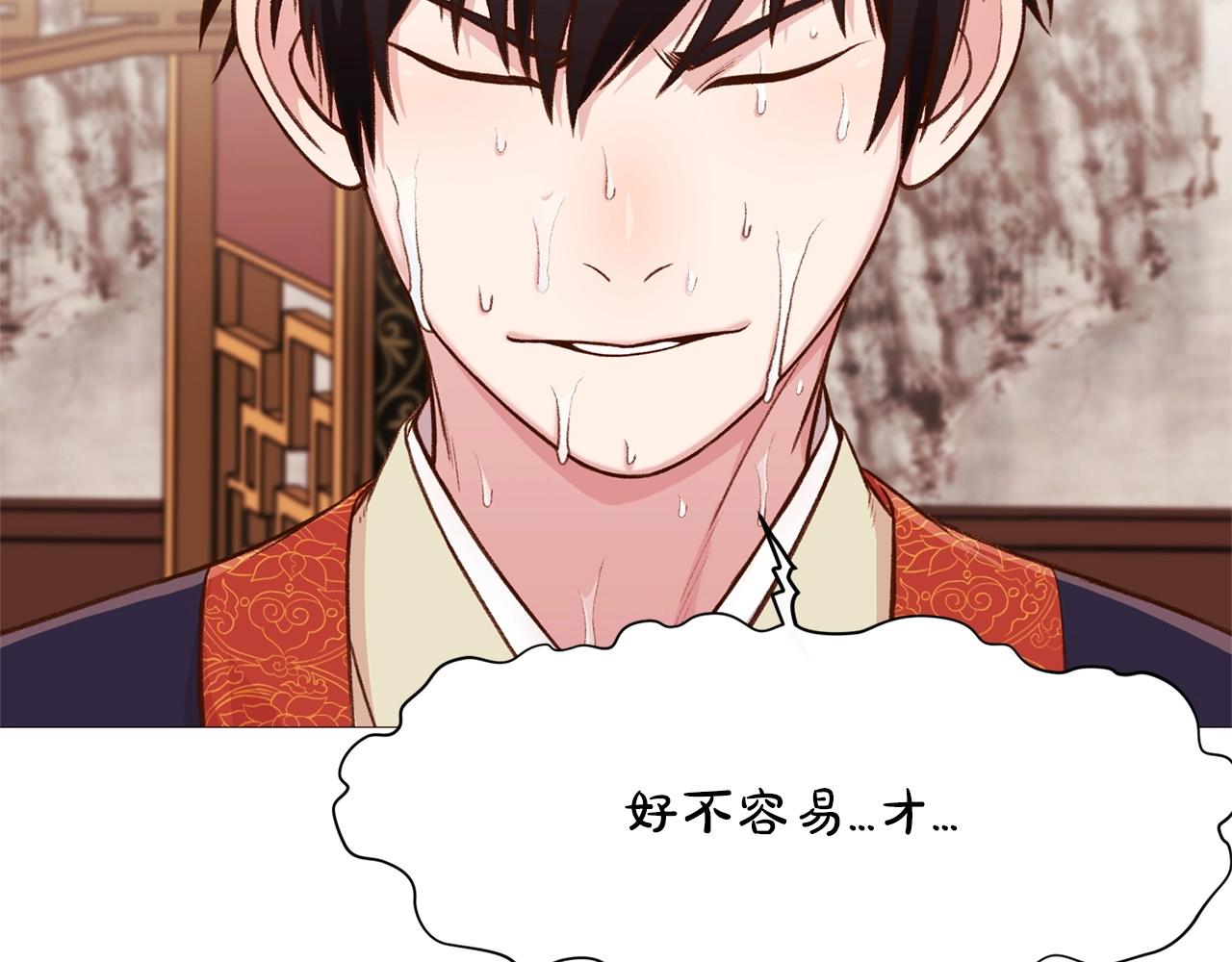 第5话 强身健体97