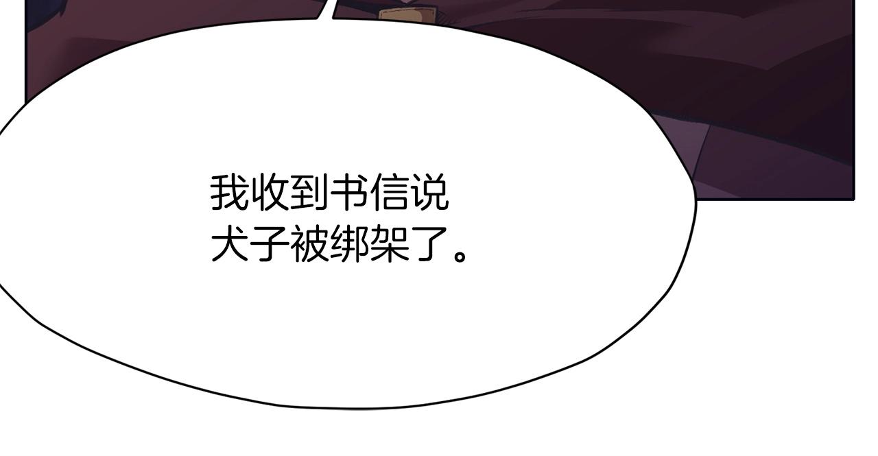第37话 思想教育22