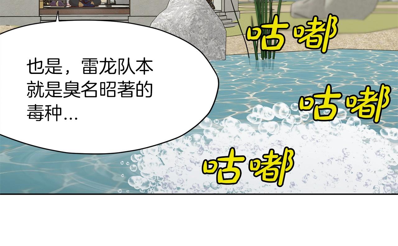 第18话 酷刑174