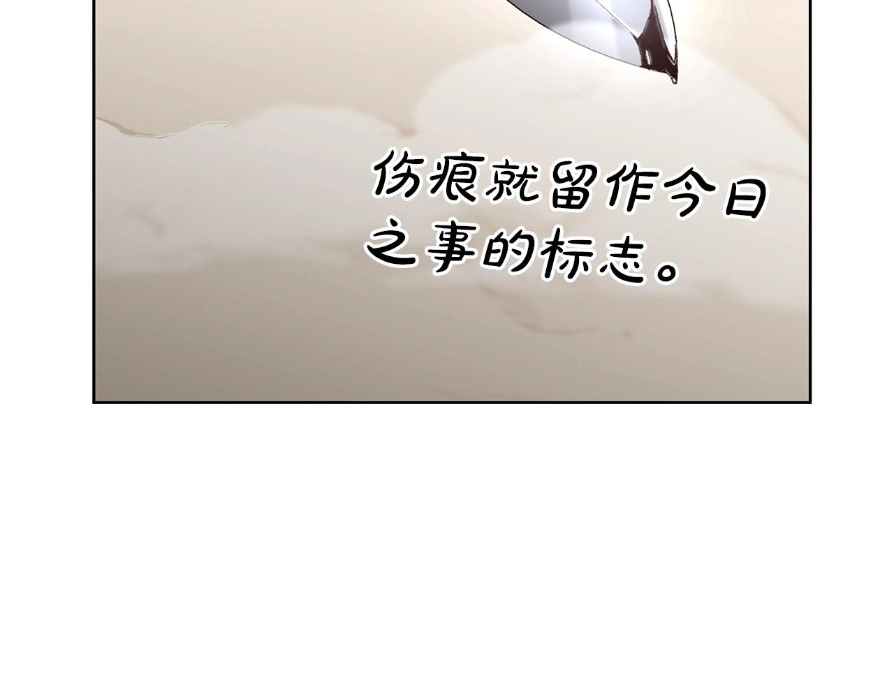 第19话 疯子134