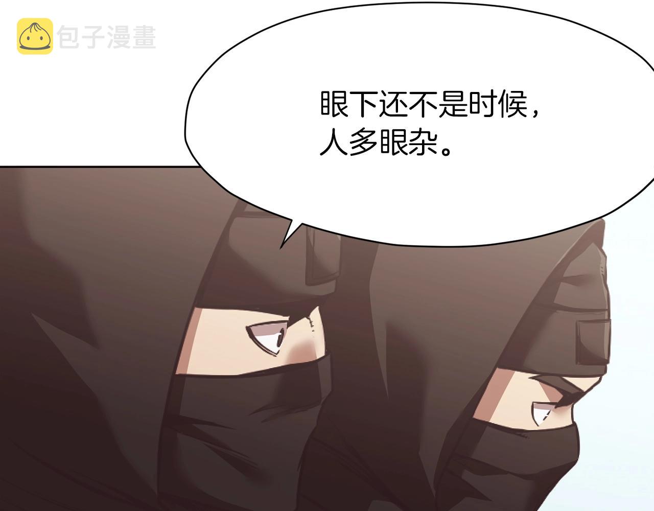 第39话 我的钱~145