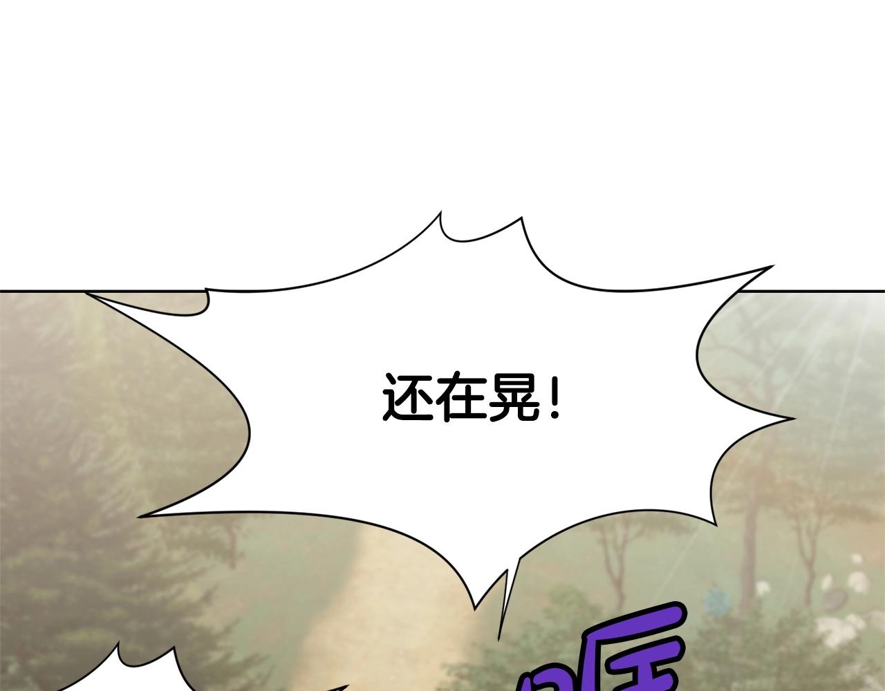 第19话 疯子200