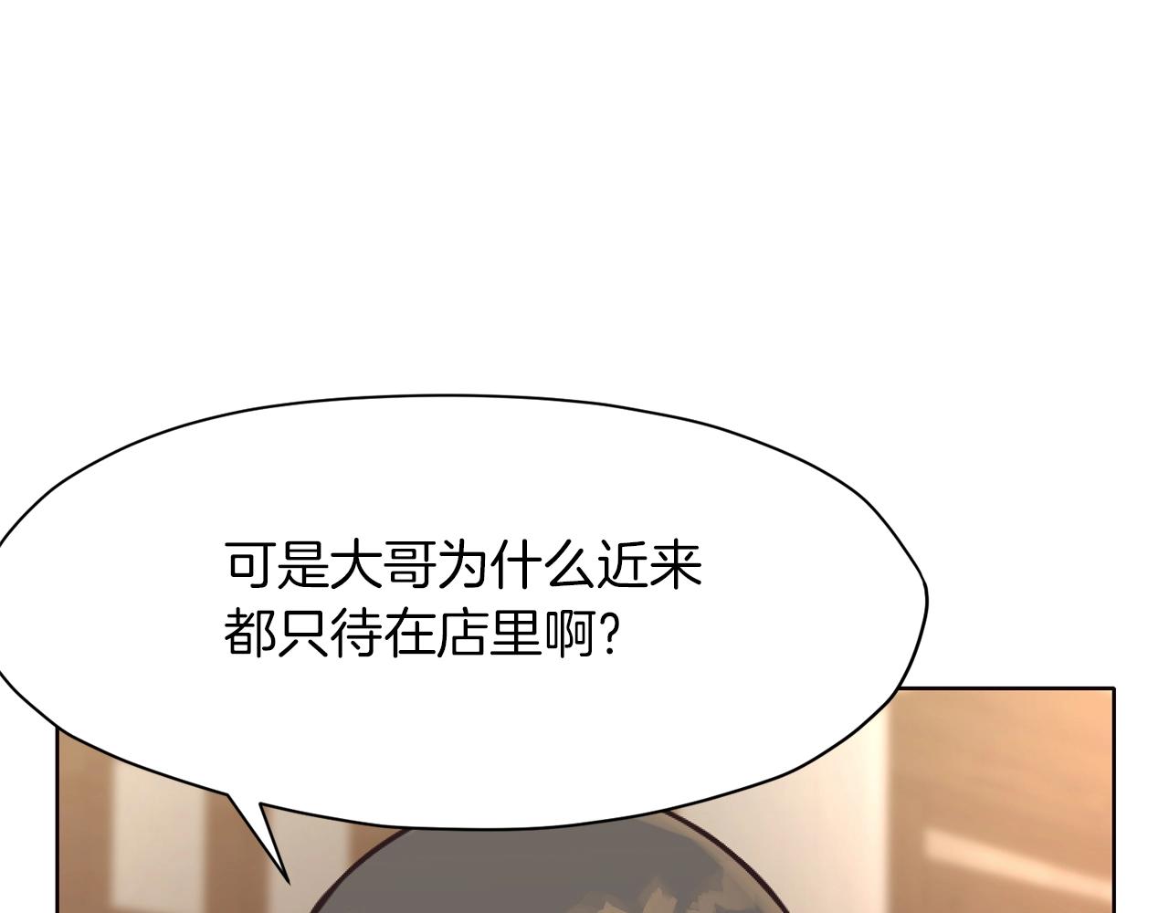 第41话 交接财产128