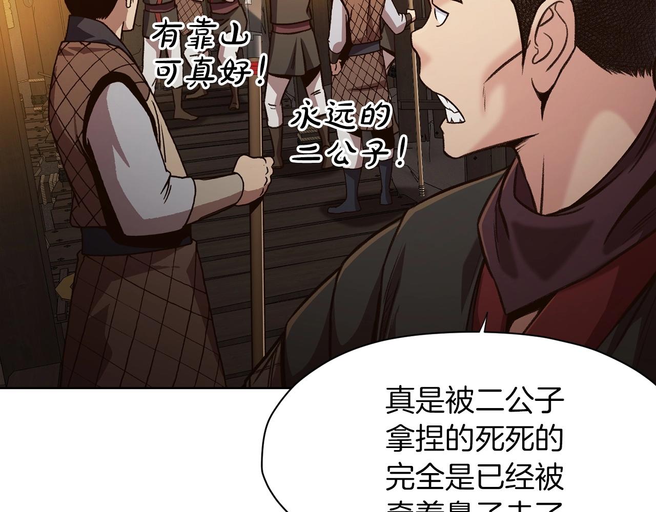 第22话 惩罚66